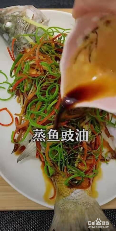 鲈鱼制作菜品:年年有余