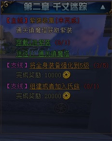 蛮荒战神游戏新手玩法攻略