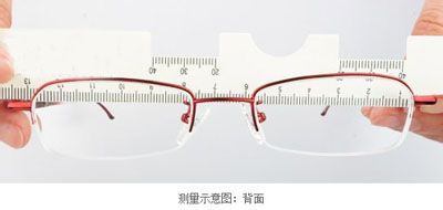 在网上配眼镜如何把握眼镜架的尺寸？