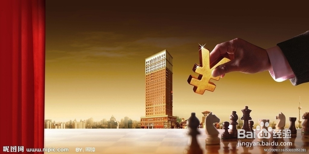 理财规划助您实现财务自由