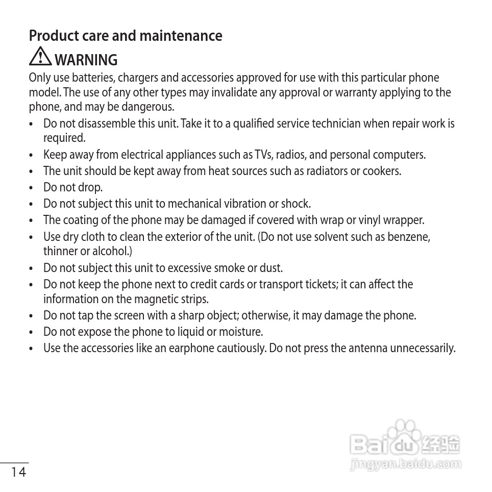 LG GS102手机使用说明书:[8]