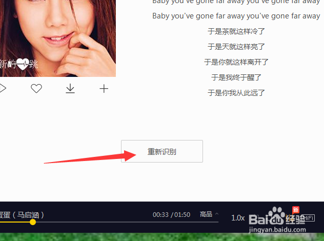 酷我音乐怎么进行听歌识曲