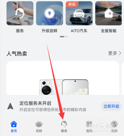 华为p30pro手机尺寸
