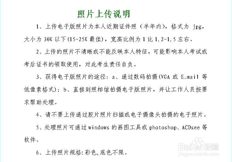 广东省计算机技术与软件专业技术考试如何报名？