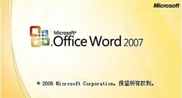 一招教你快速认全什么版本的 Office 软件