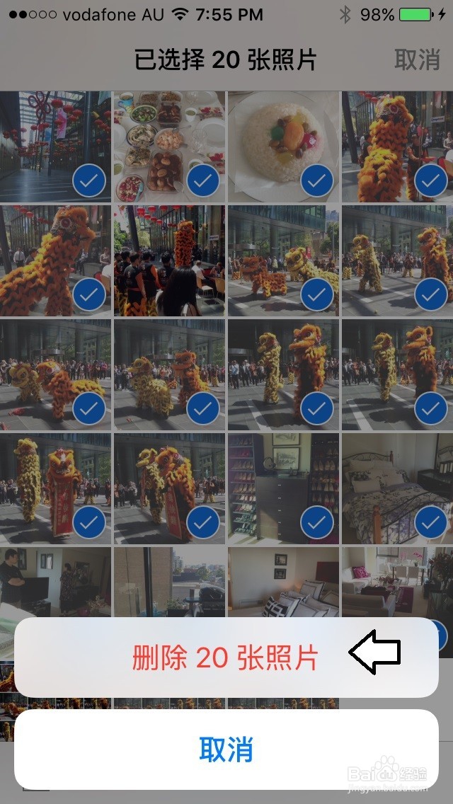 如何批量删除iPhone 5手机中的图片