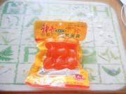 蛋黄肉粽的做法