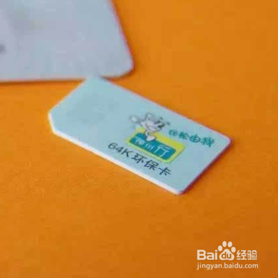 电话卡怎样挂失