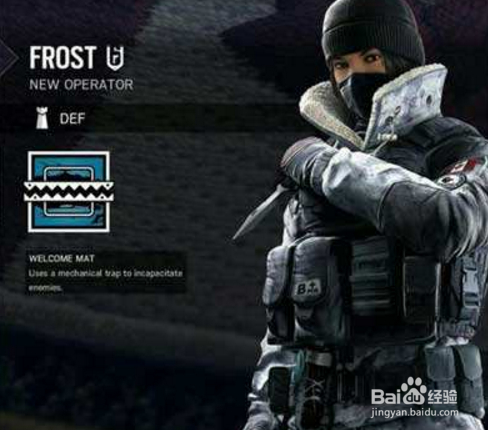 彩虹六号秘籍使用方法