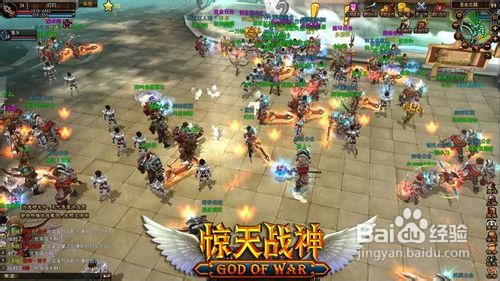 惊天战神装备流之耀眼橙装现世