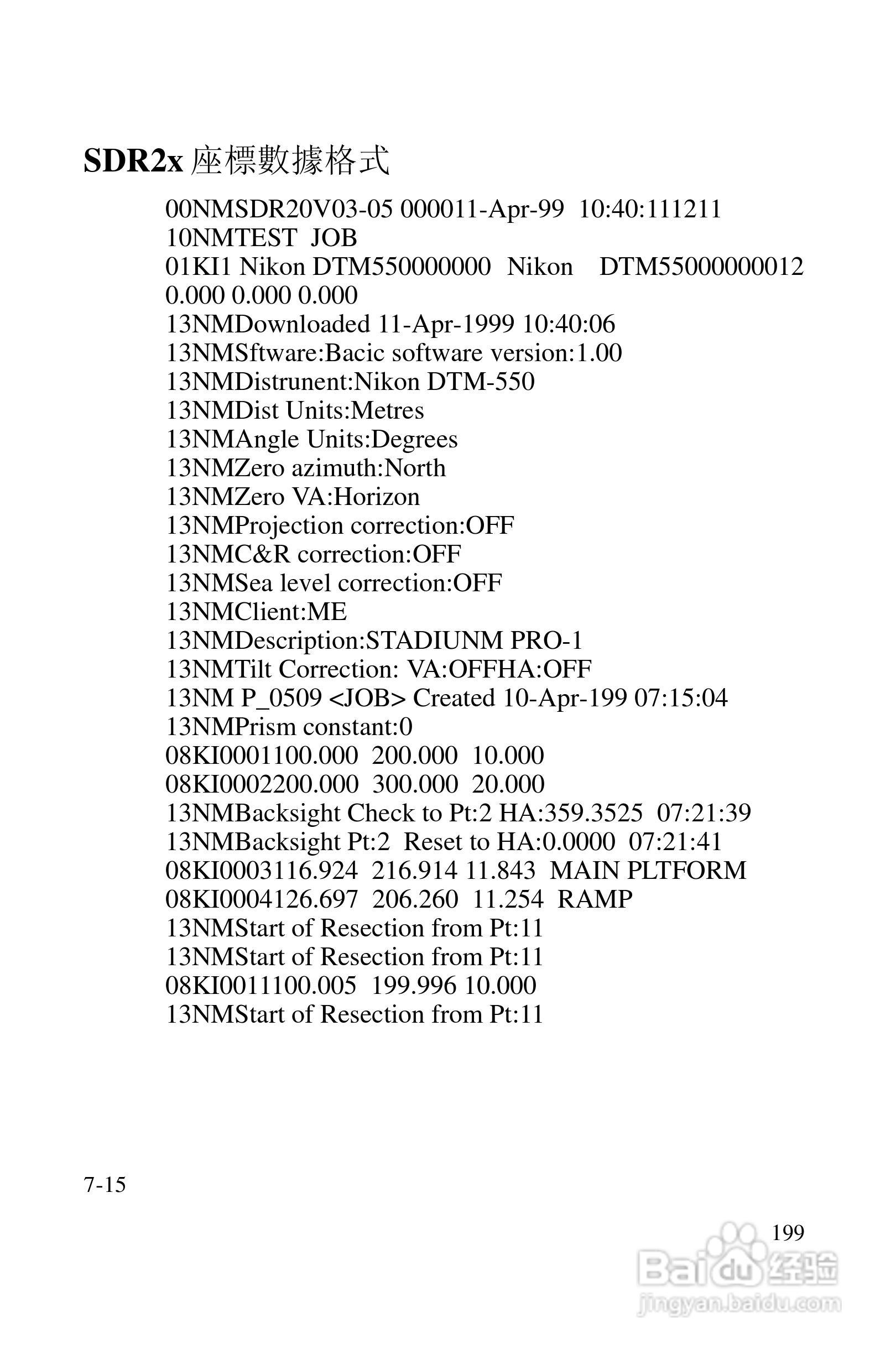 尼康DTM-522、532、552_DTM_NPL 332、352系列全站仪使:[20]