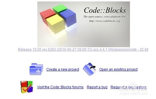 CodeBlocks怎样创建一个C语言工程