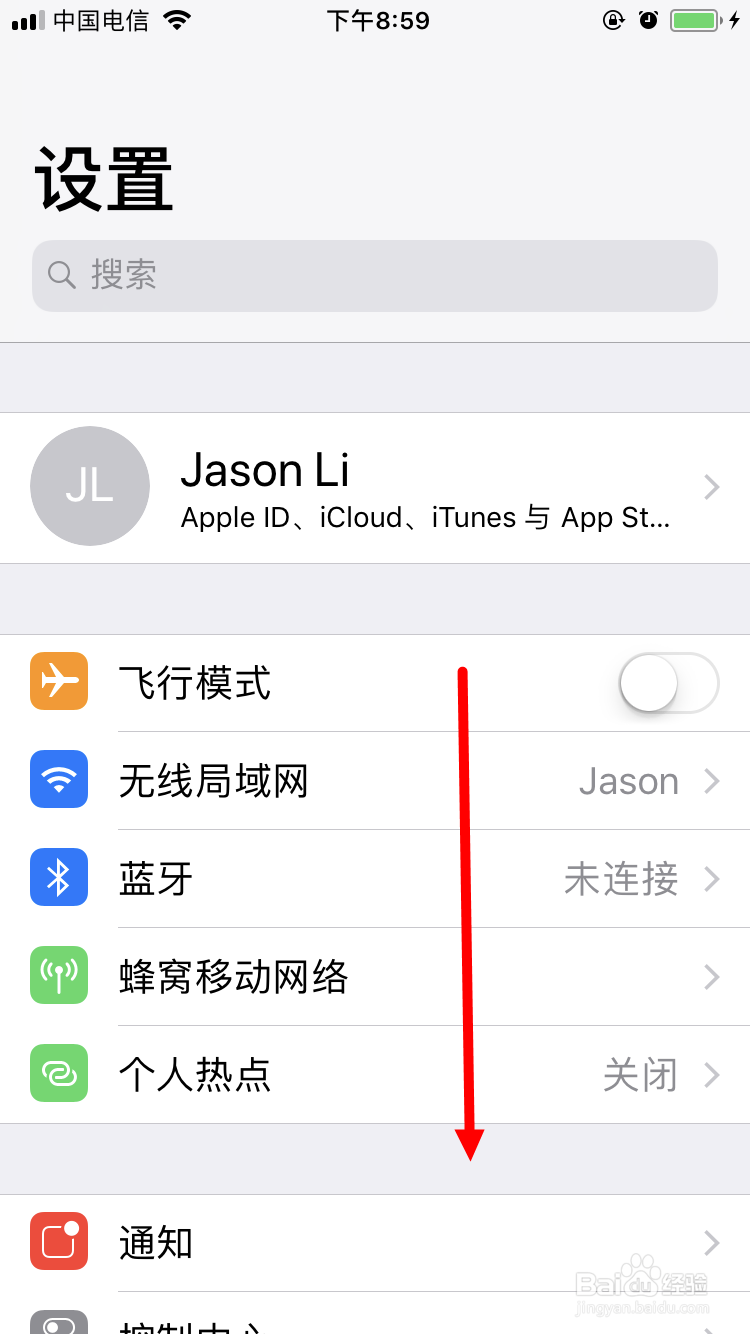 如何关闭手机qq的震动，手机qq怎么关闭震动