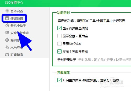 360小程序中心_百度知道小偷程序_微信小程序小游戏程序