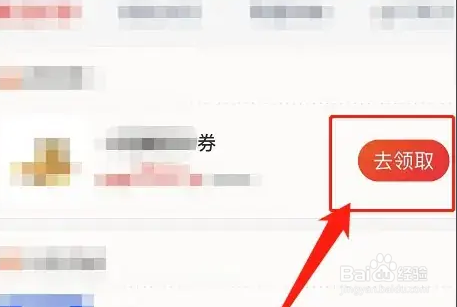 深圳5亿消费券怎么领？