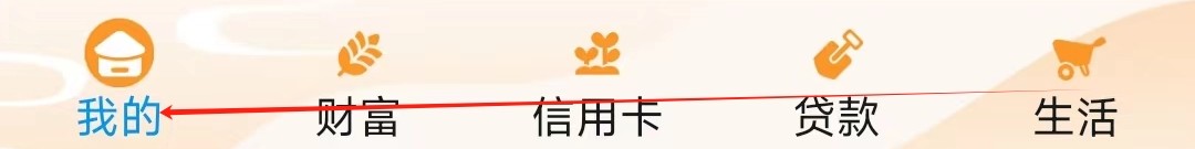 桂林银行怎样找到无卡取款
