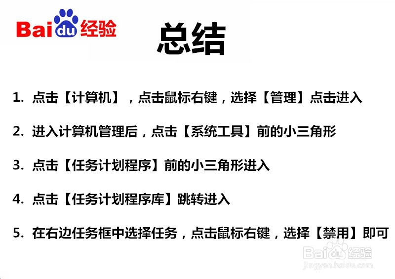 电脑总是弹出广告弹窗怎么办?