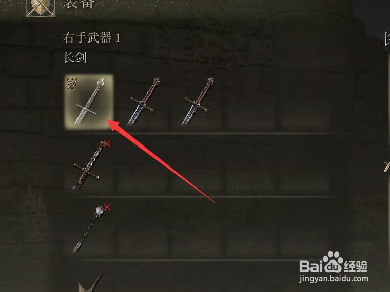 艾尔登法环怎么双刀