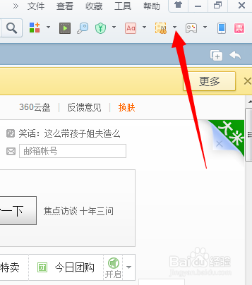 如何使用笔记本电脑快捷键截图(适合各种电脑)