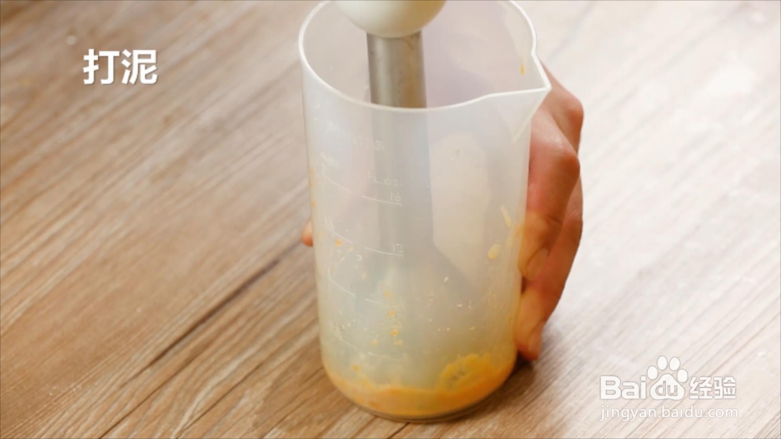 猪肉蛋黄泥的做法