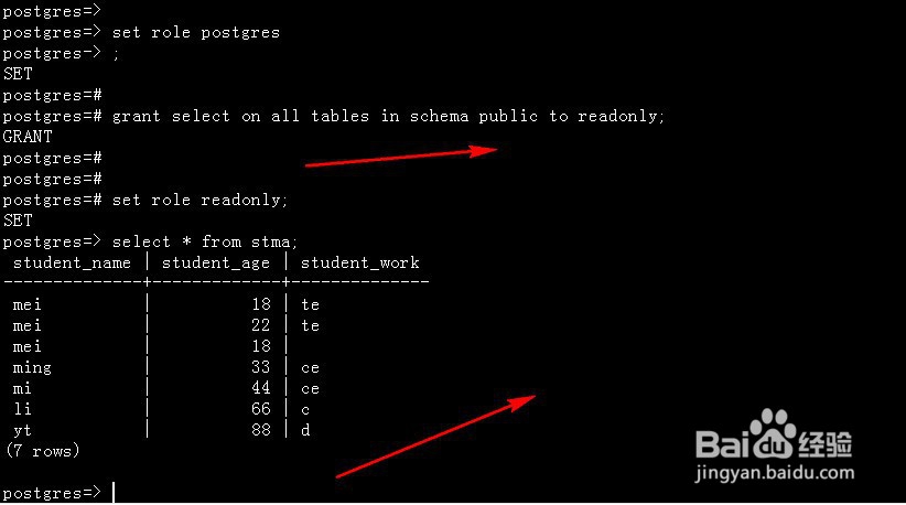 postgresql数据库如何创建只读用户