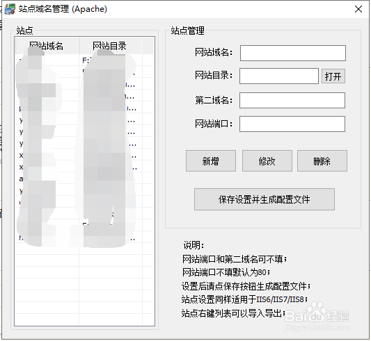 如何把php项目部署在apache上面