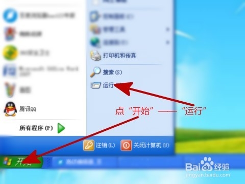 怎么样看电脑配置
