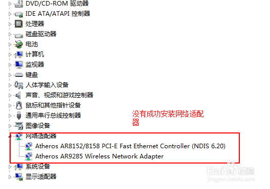 华为E3276s-150没有准确安装网络适配器