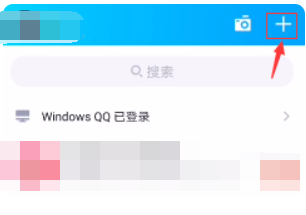 qq如何用二维码登录另一台手机