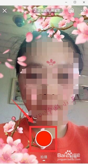 抖音桃花妆怎么拍教程 火山小视频桃花特效