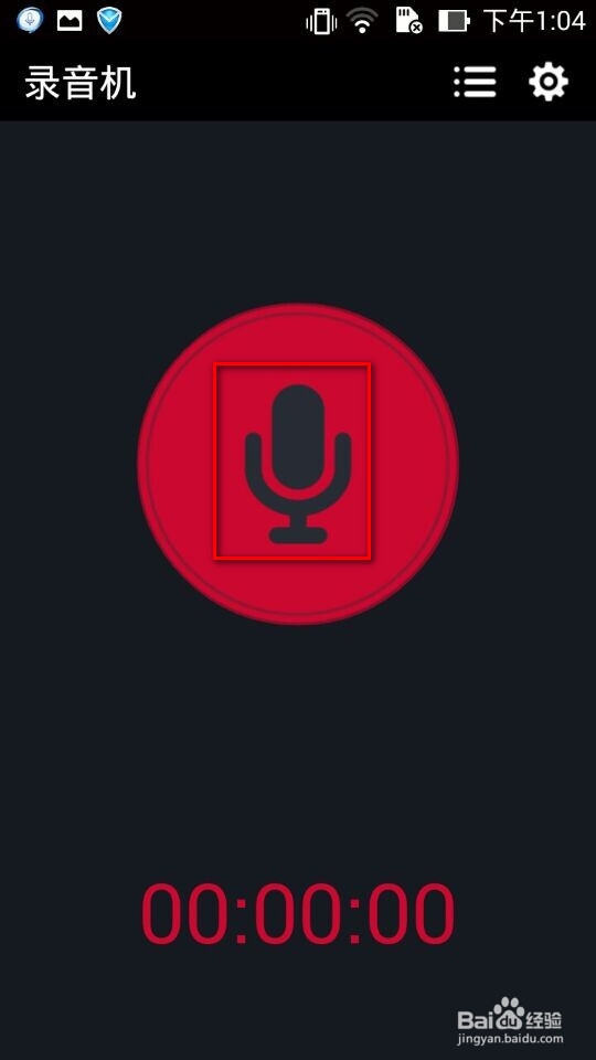 华硕手机zenfone5/6如何录音