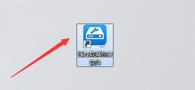 删除后的文件如何恢复