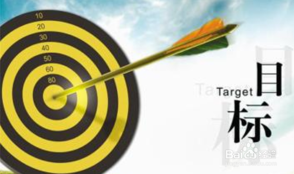 如何有效利用时间学习？