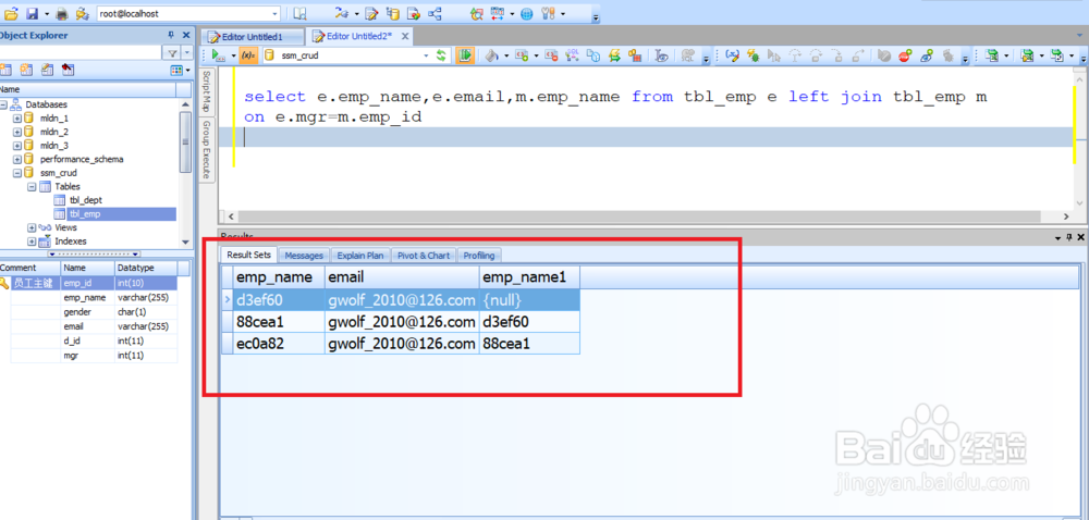 oracle,mysql数据库多表查询:内连接,外连接