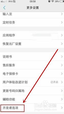 电脑突然无法识别usb设备