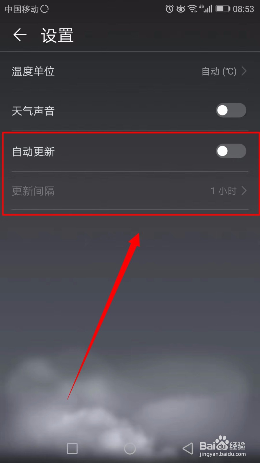 为什么手机上的天气预报不准确