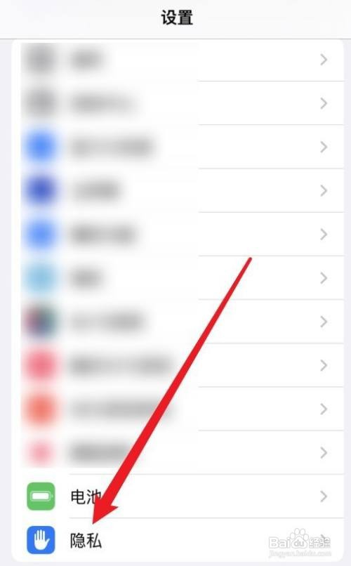 大数据时代怎么保护隐私