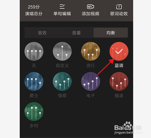 磁性嗓音全民k歌怎么录调音