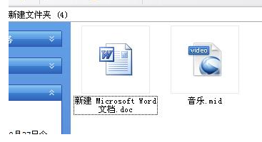 Word如何插入背景音乐