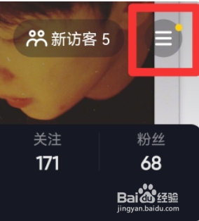 抖音账号检测怎么弄？
