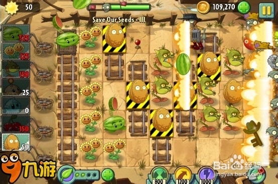 【图文】《植物大战僵尸2》狂野西部特殊关卡3