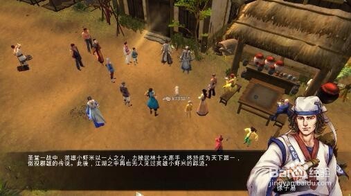 侠客风云传online免root辅助侠客培养攻略