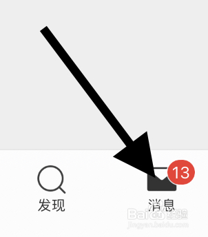 微博如何开启接收视频催更通知的动态
