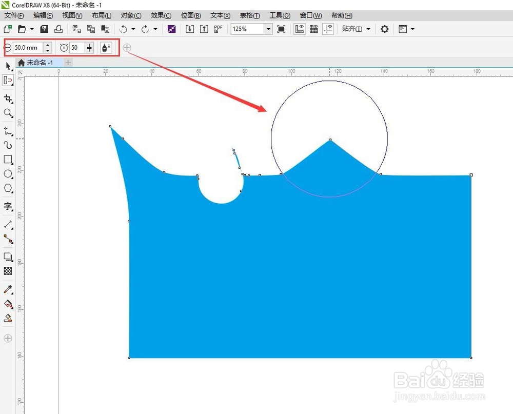 CDR教程：排斥工具的用法和快速制作创意边框