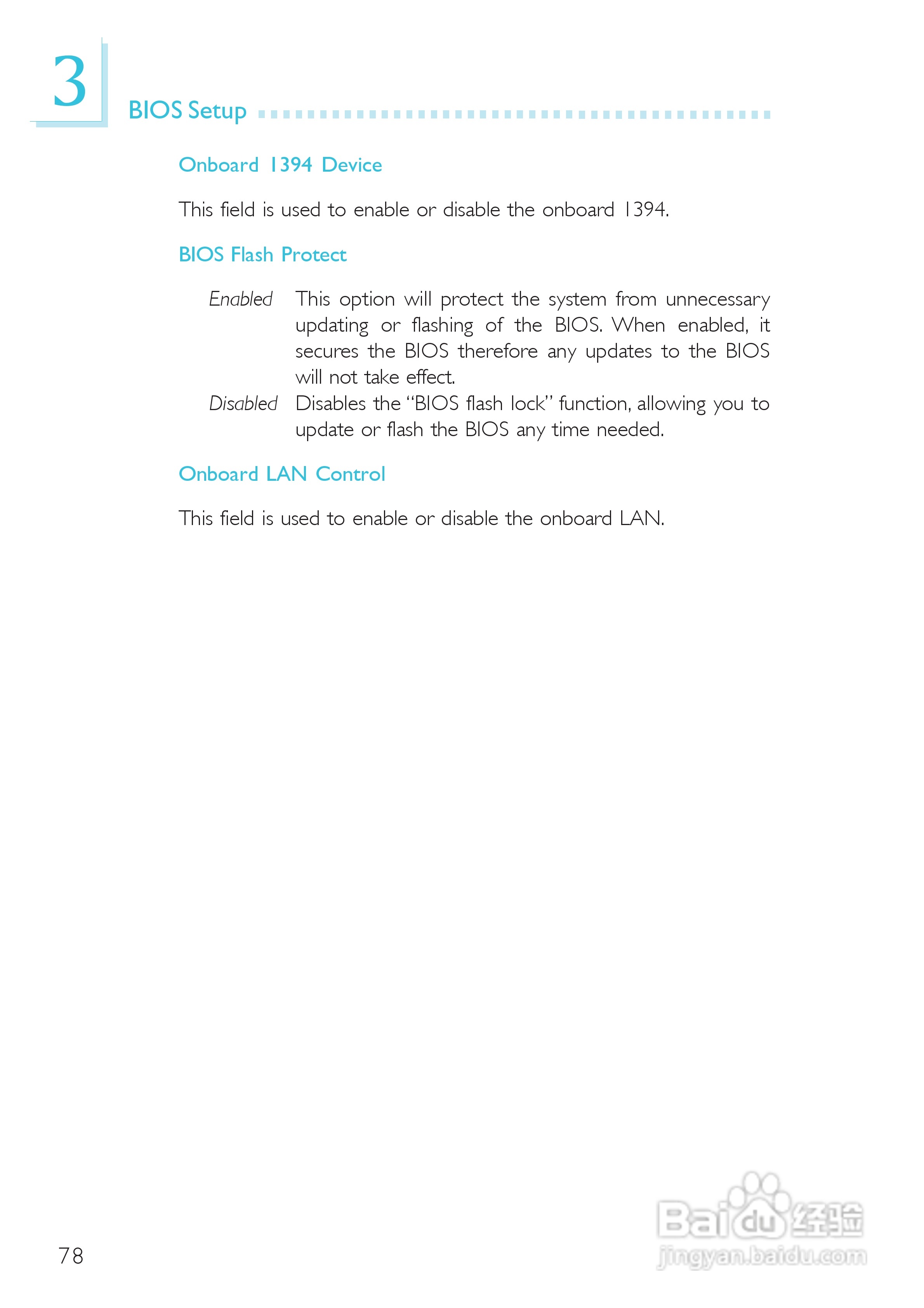 友通LANPARTY UT 865PE-T型主板说明书:[8]