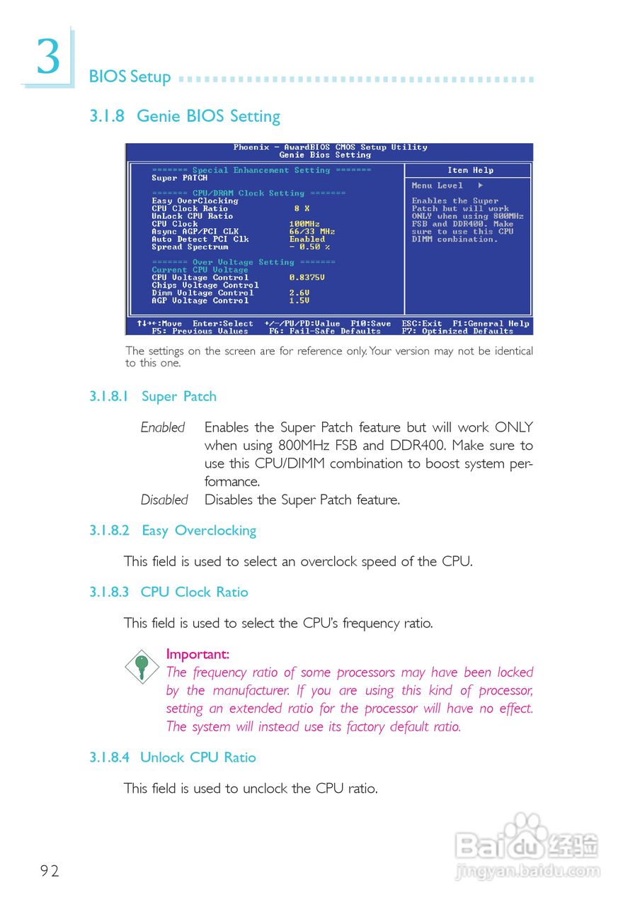 友通LANPARTY UT 865PE-T型主板说明书:[10]