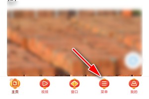 如何关闭小米浏览器的宫格位推送
