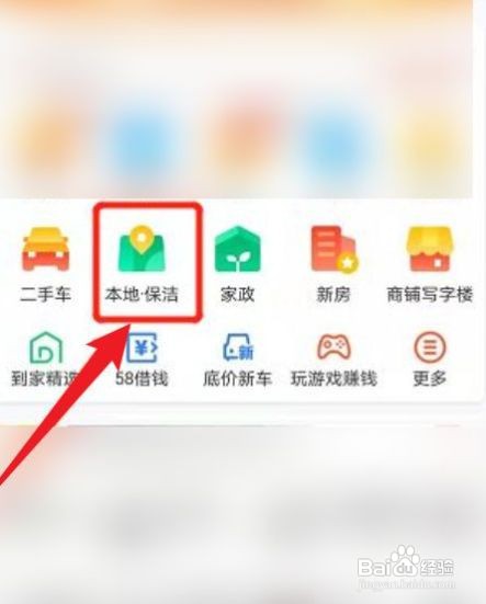 外墙清洗公司