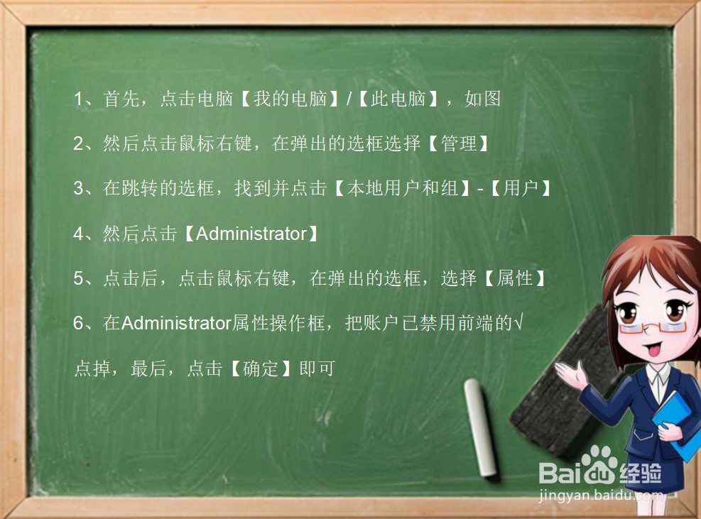 Win10提示无法访问指定设备路径或文件怎么办