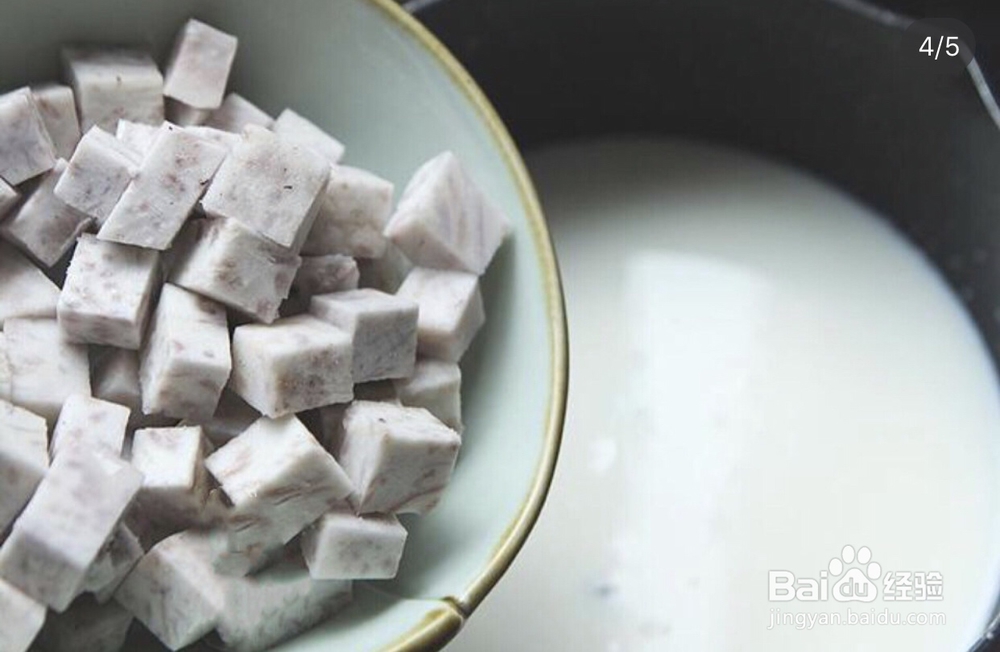 教你做椰汁香芋西米露